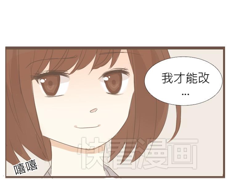 第12话 决心跟她们和好42