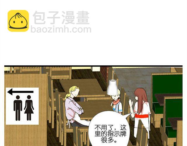 第11话  突然吵起来了5