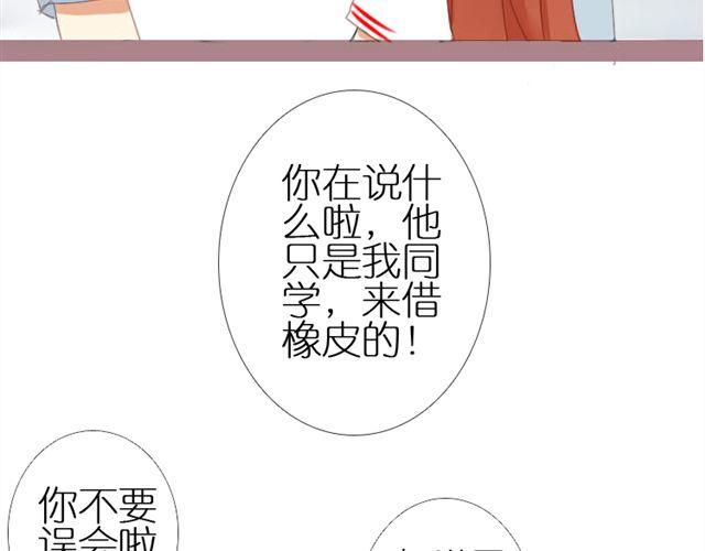 第4话 该怎么去吐槽你，我的爱人6
