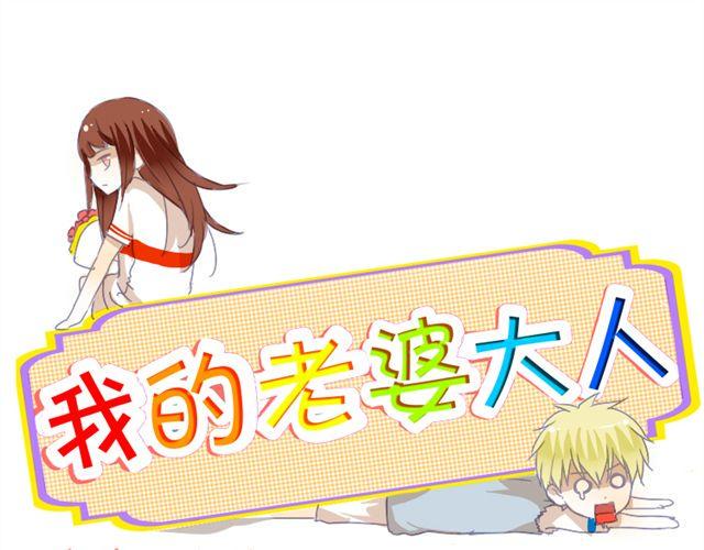 第8话 枫子抛弃璐奈（下）0