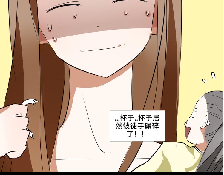 番外（下）21