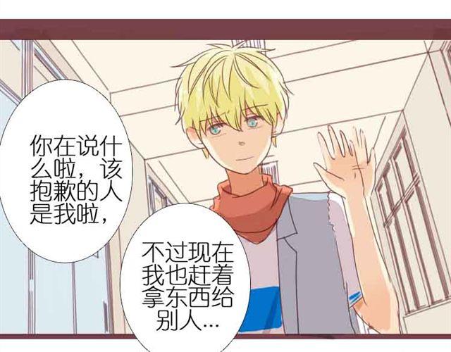 第5话 新学期24