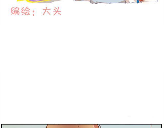 第1话  我的小公举怀孕了！？1