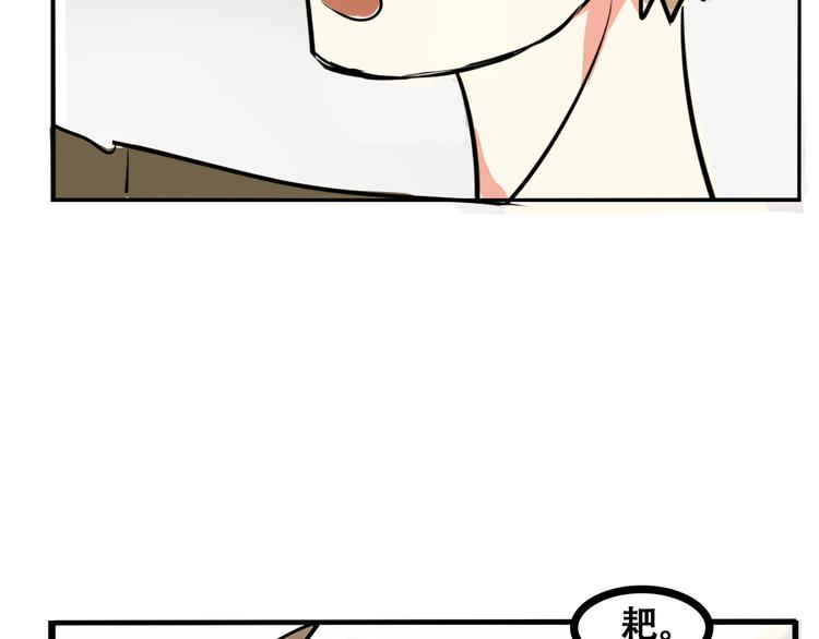 番外（上）41