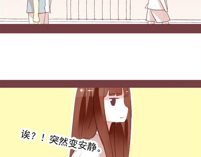 第二话 老婆别闹22