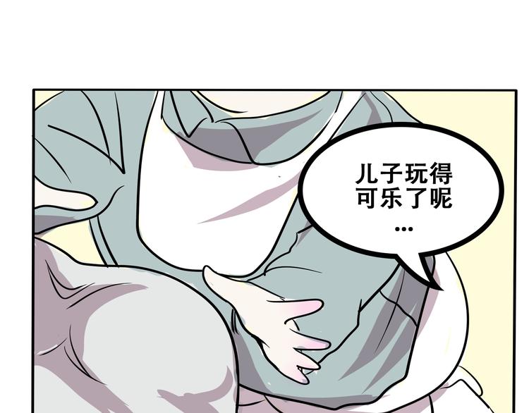 番外（上）25