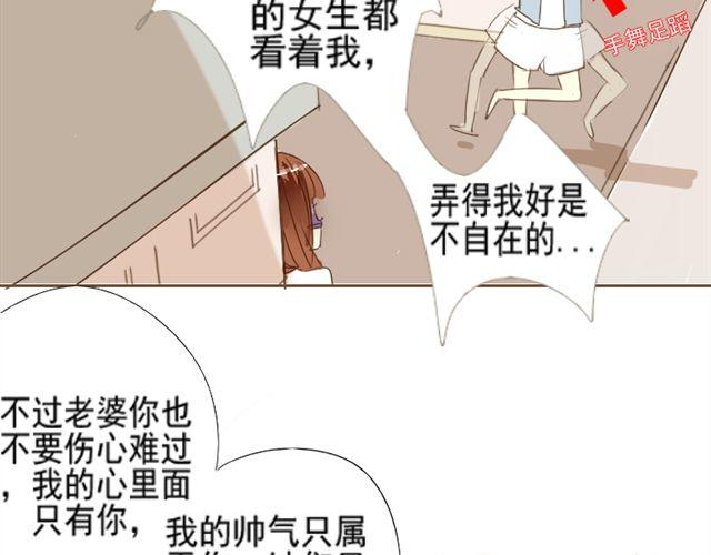 第二话 老婆别闹4