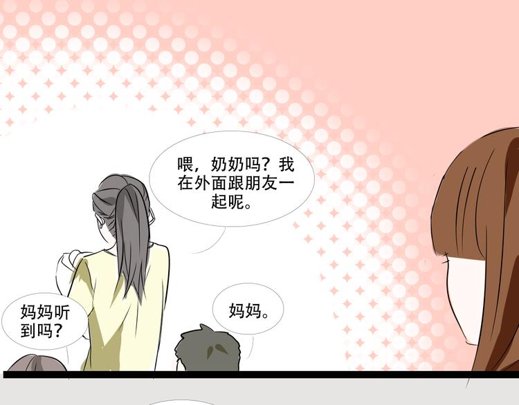 番外（下）30