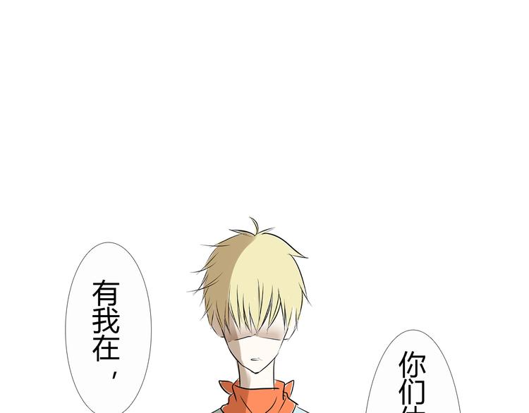 第14话 明天就结婚83