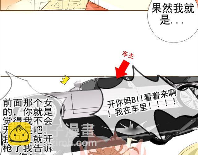 第二话 老婆别闹10