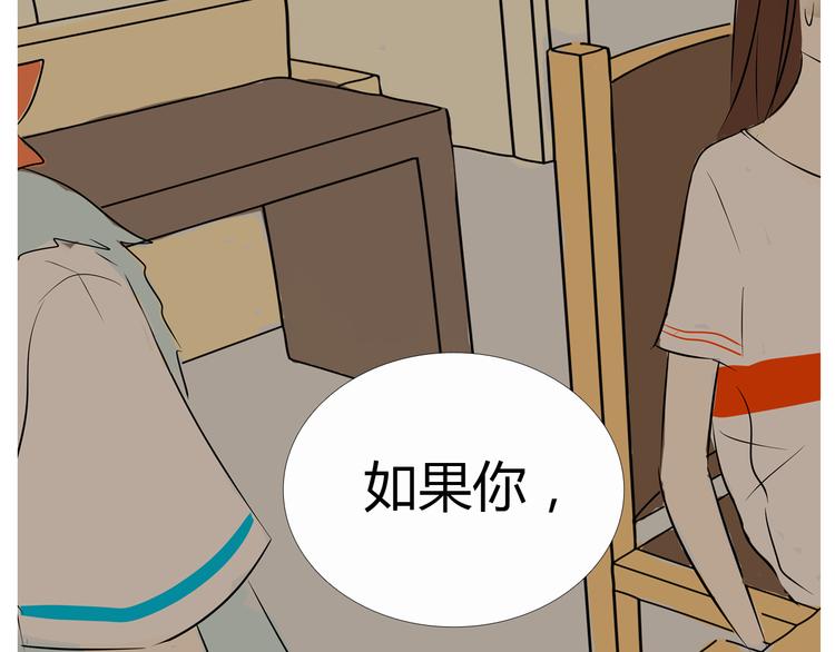 第14话 明天就结婚40