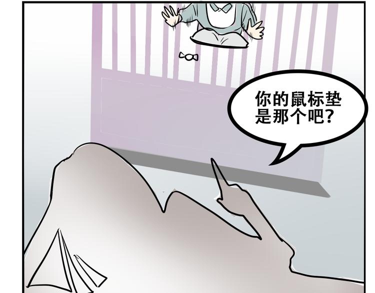 番外（上）23