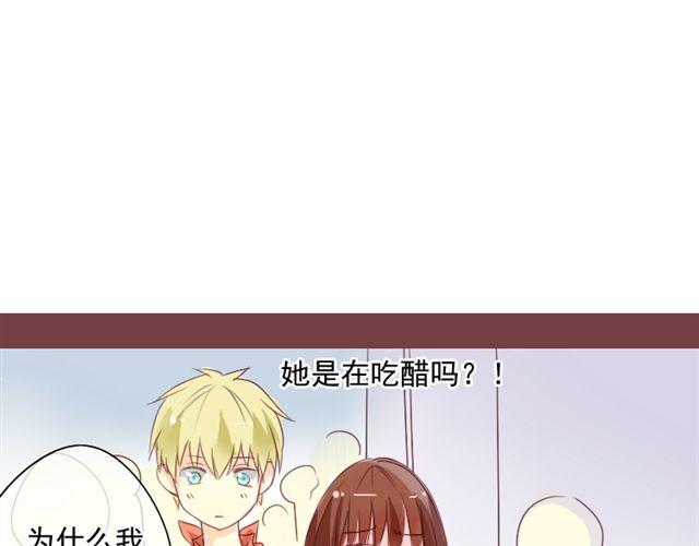 第3话 不要勾引我老公！17