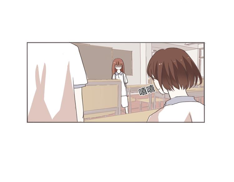 第13话 不小心说出去了1