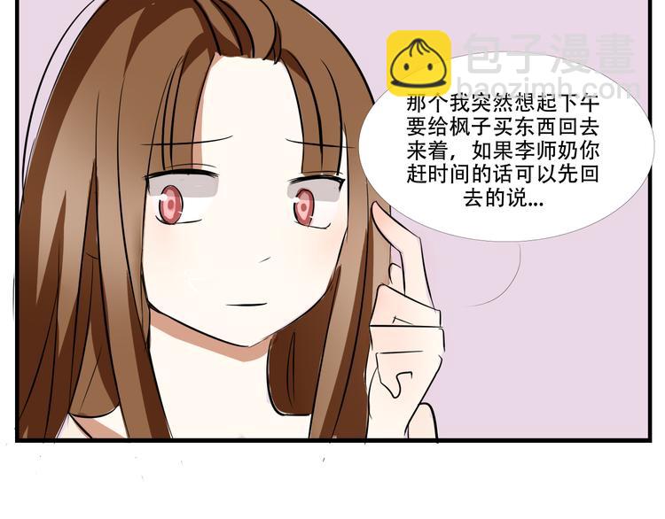 番外（下）33