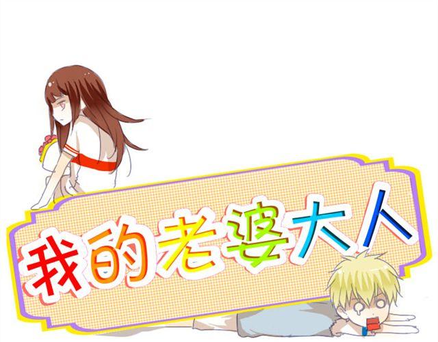 第4话 该怎么去吐槽你，我的爱人0