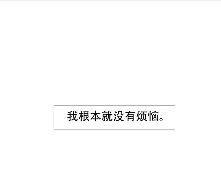 番外（下）54