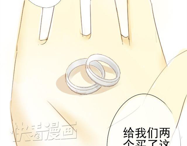 第二话 老婆别闹14