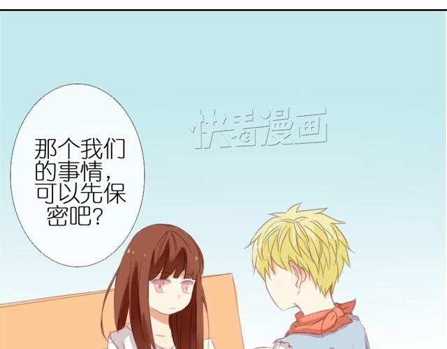 第4话 该怎么去吐槽你，我的爱人21