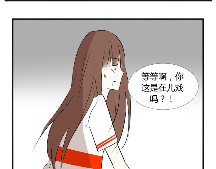 第14话 明天就结婚88
