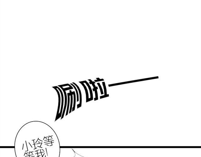 第7话 枫子抛弃璐奈39