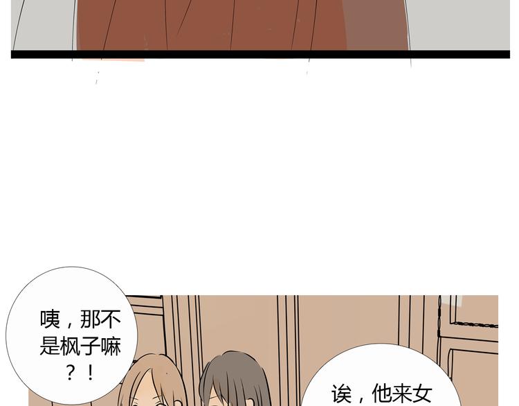 第14话 明天就结婚79
