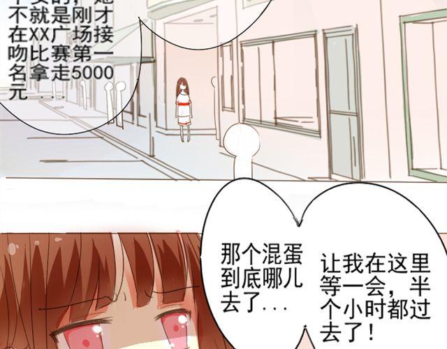 第二话 老婆别闹2