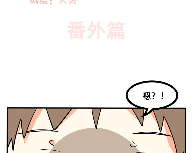 番外（上）1