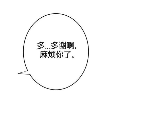 第7话 枫子抛弃璐奈23