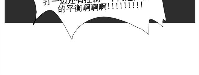 第1话  我的小公举怀孕了！？18