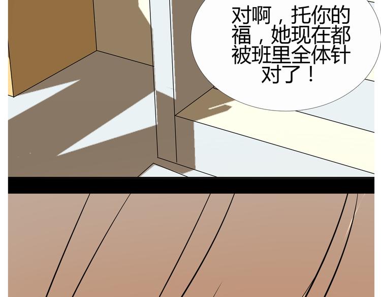 第14话 明天就结婚22