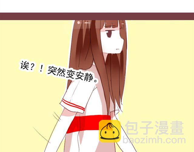 第3话 不要勾引我老公！7