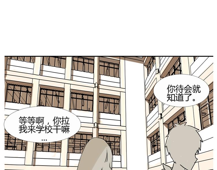 第14话 明天就结婚63