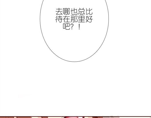 第6话 璐奈曾经结下的怨32