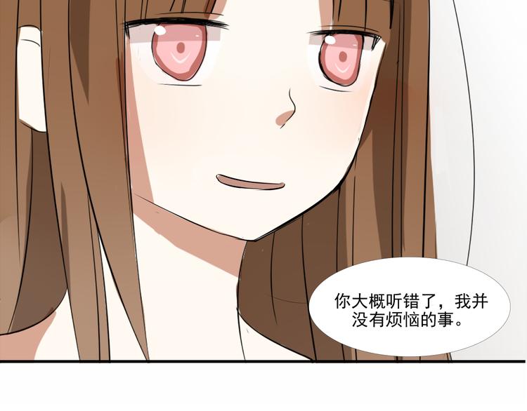番外（下）7