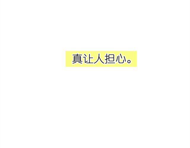 第8话 枫子抛弃璐奈（下）5