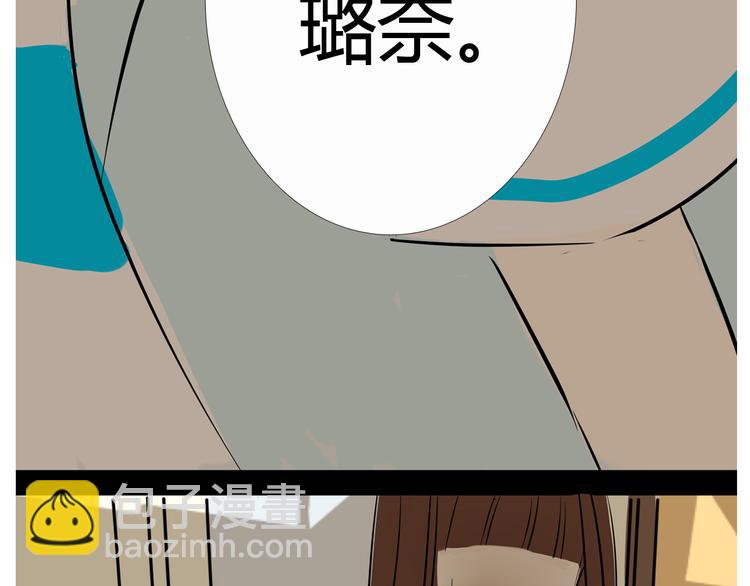 第14话 明天就结婚37