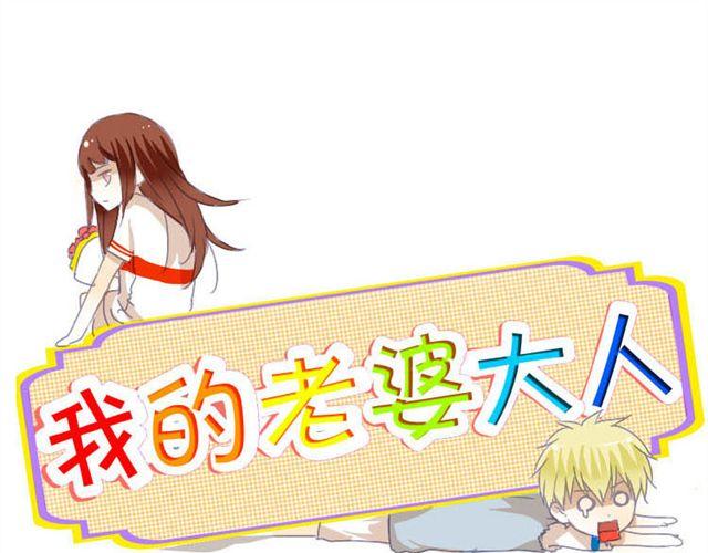第11话  突然吵起来了0