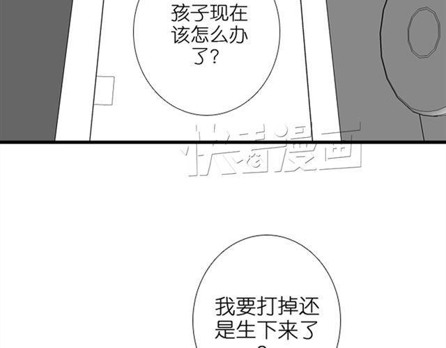 第8话 枫子抛弃璐奈（下）13