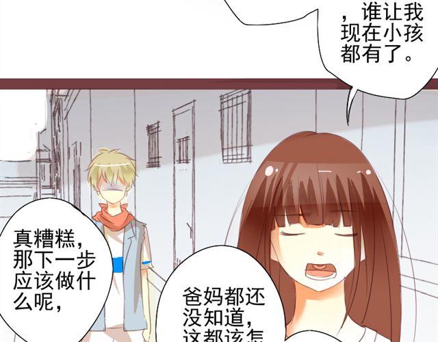 第二话 老婆别闹20