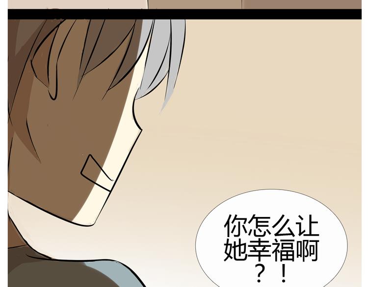 第14话 明天就结婚15