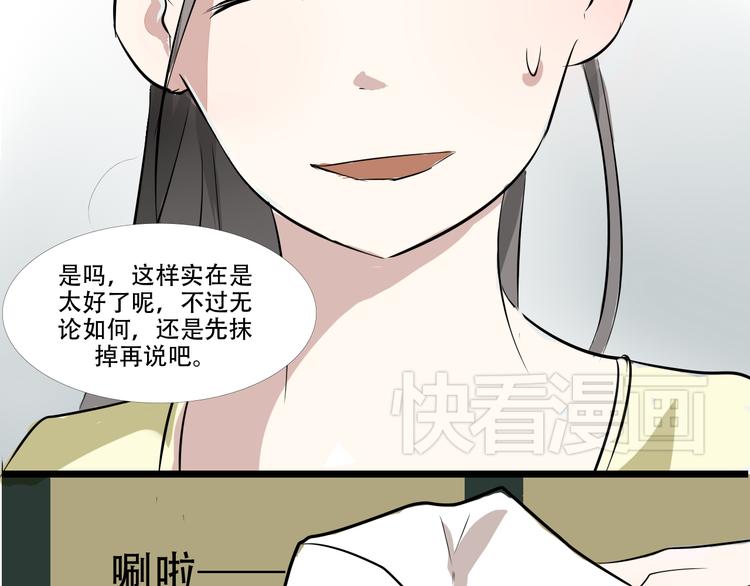 番外（下）24