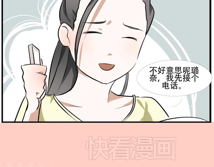 番外（下）29