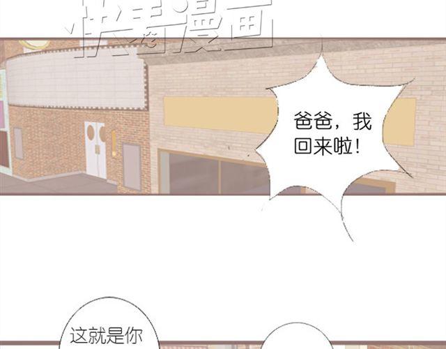 第9话 枫子他爸2