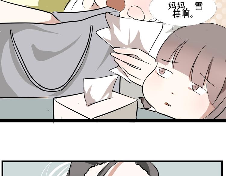 番外（下）28