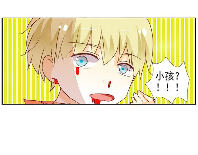 第1话  我的小公举怀孕了！？10
