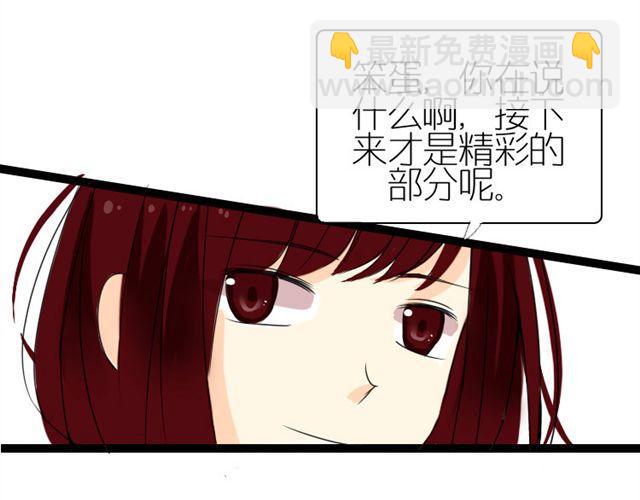 第7话 枫子抛弃璐奈38