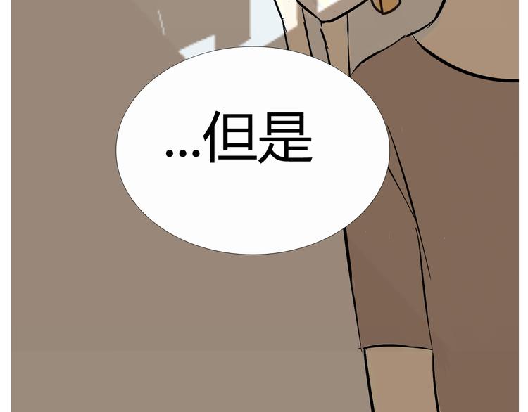 第14话 明天就结婚30
