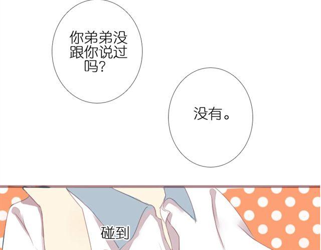 第4话 该怎么去吐槽你，我的爱人3
