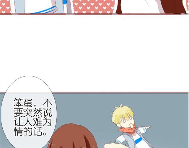 第4话 该怎么去吐槽你，我的爱人18